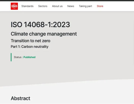 國際碳中和標準ISO-14068正式發布！